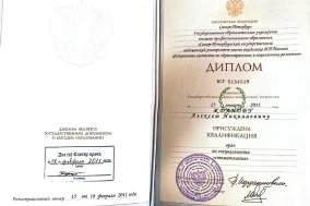 лицензия